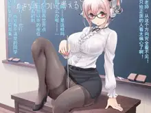 Super Sonico Sabun Gekijou 5, 中文