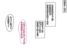 お隣さんが超エロい巫女さんで大変です♪ ～俺と年下幼馴染との生中出し孕ませ日記♪～, 日本語