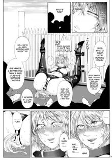 Sakuya Kinbaku Kousoku, English