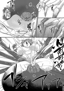 Echidna-sama no Himatsubushi 2 Ch. 2, 한국어