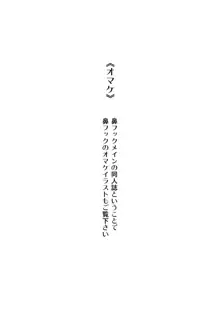 泥棒猫と警察犬, 日本語