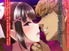 Natsuyasumi Ake no Kanojo wa... ~Charao Gonomi no Kuro Gal Bitch ni~ Zenpen, 中文