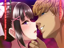 Natsuyasumi Ake no Kanojo wa... ~Charao Gonomi no Kuro Gal Bitch ni~ Zenpen, 中文