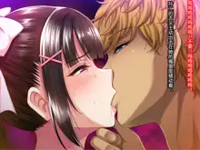 Natsuyasumi Ake no Kanojo wa... ~Charao Gonomi no Kuro Gal Bitch ni~ Zenpen, 中文