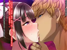 Natsuyasumi Ake no Kanojo wa... ~Charao Gonomi no Kuro Gal Bitch ni~ Zenpen, 中文