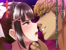 Natsuyasumi Ake no Kanojo wa... ~Charao Gonomi no Kuro Gal Bitch ni~ Zenpen, 中文