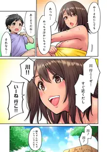 憧れの姉ちゃんがギャルになって帰ってきた夏休み 第5話, 日本語