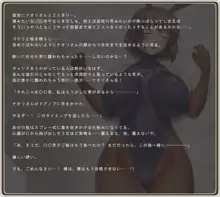 憧れのお姉さんはバニーガール 01/First Bunny Girl, 日本語