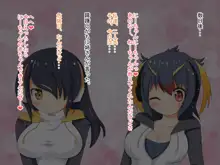 ペンギン姉妹とらぶらぶえっち!, 日本語