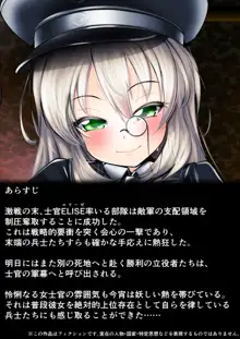 #みんなと作ったエロ乳CG集 Vol.2, 日本語