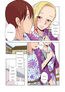 Elf no Oyomesan 1, English