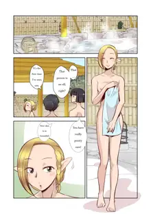 Elf no Oyomesan 1, English