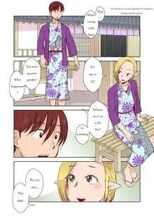 Elf no Oyomesan 1, English