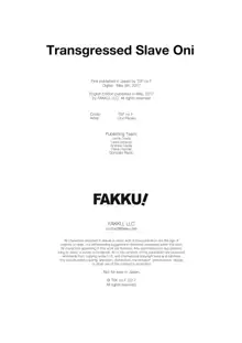 Mio TS Dorei Oni | Transgressed Slave Oni, English