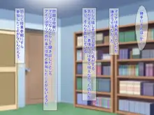 嫁の連れ子を好きになったので援交した件, 日本語