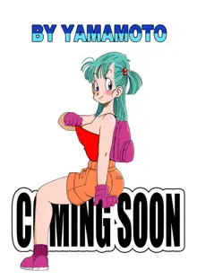 Bulma and Friends (uncensored), English