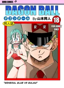 General Blue Vs Bulma (decensored), English