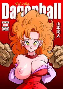 Mr Satan's Secret Training (uncensored), English