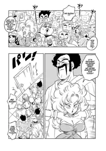 Mr Satan's Secret Training (uncensored), English