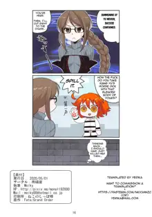 Gubijin Senpai no Chaldea Chika Ryoshuu Seikatsu, English