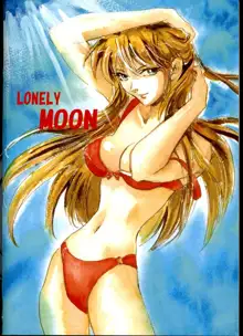 LONELY MOON, 日本語