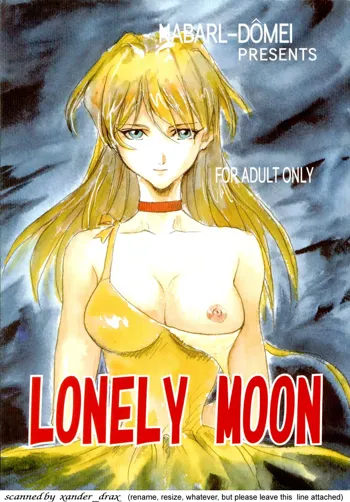 LONELY MOON, 日本語