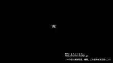 無視せざるを得ぬ町…っ！, 日本語