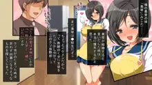 何かいるっ!!! 〜透明人間にイカされまくる幼妻！〜, 日本語