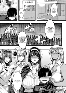 Succubus Sakusei-bu Ch. 2, English