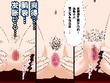 Saimin Seikyouiku 10, 中文