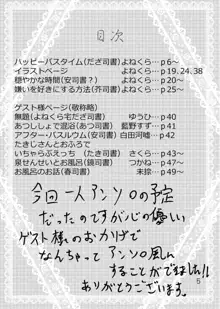 或る図書館にて３新刊, 日本語