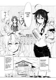 Ii Ko no Mahou | A Good Girl's Magic, English