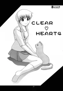 CLEAR HEART 4, 日本語