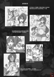 Getsu Ka Sui Moku Kin Do Nichi collection 1-11, 中文