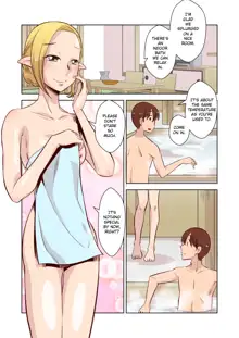 Elf no Oyomesan 1, English