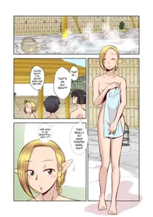 Elf no Oyomesan 1, English