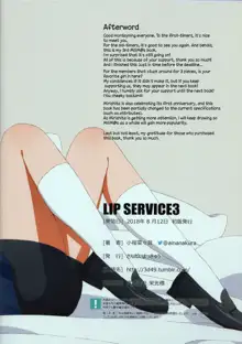 LIP SERVICE3, English