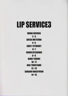 LIP SERVICE3, English