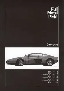 FULL METAL PINK!, 日本語