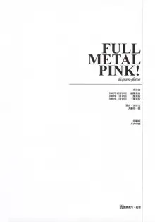 FULL METAL PINK!, 日本語