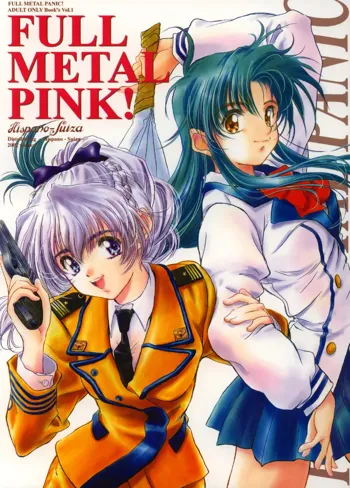 FULL METAL PINK!, 日本語