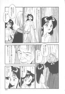 ぺかぺかの洋航娘 2, 日本語