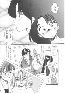 ぺかぺかの洋航娘 2, 日本語