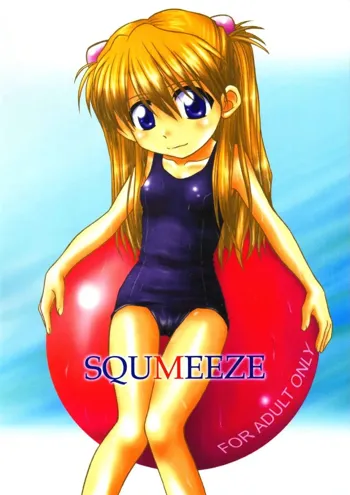 SQUMEEZE, 日本語