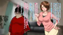 芸人Mの美人若妻『病みつき』SEXダイエット不倫, 日本語