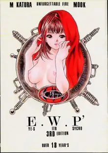 Eye's With Psycho 3RD EDITION, 日本語