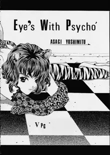 Eye's With Psycho 3RD EDITION, 日本語