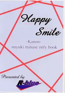 Happy Smile, English