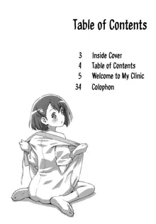 Boku no Shinryoujo e Youkoso., English