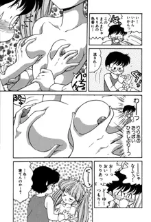 りりあ01 2, 日本語